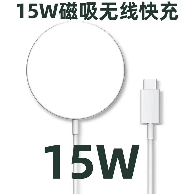 Apple 12-16 磁気充電器 magsafe1 急速充電 15W ワイヤレス急速充電 N52 ワイヤレス充電器に適しています。|undefined