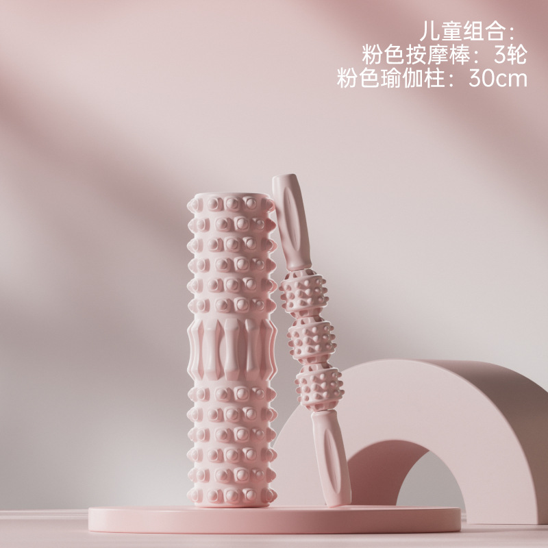 Masaje para niños columna de yoga eje de espuma padre-hijo yoga relajación pierna no larga alta Lobo diente palo rodillo masajeador