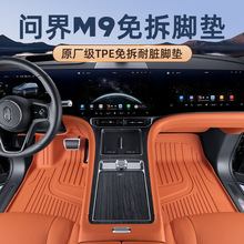 �m���AITOԭ܇ͬɫ����M9��܇�_�|�p�����Kĥ��܇����TPE�_̤�|