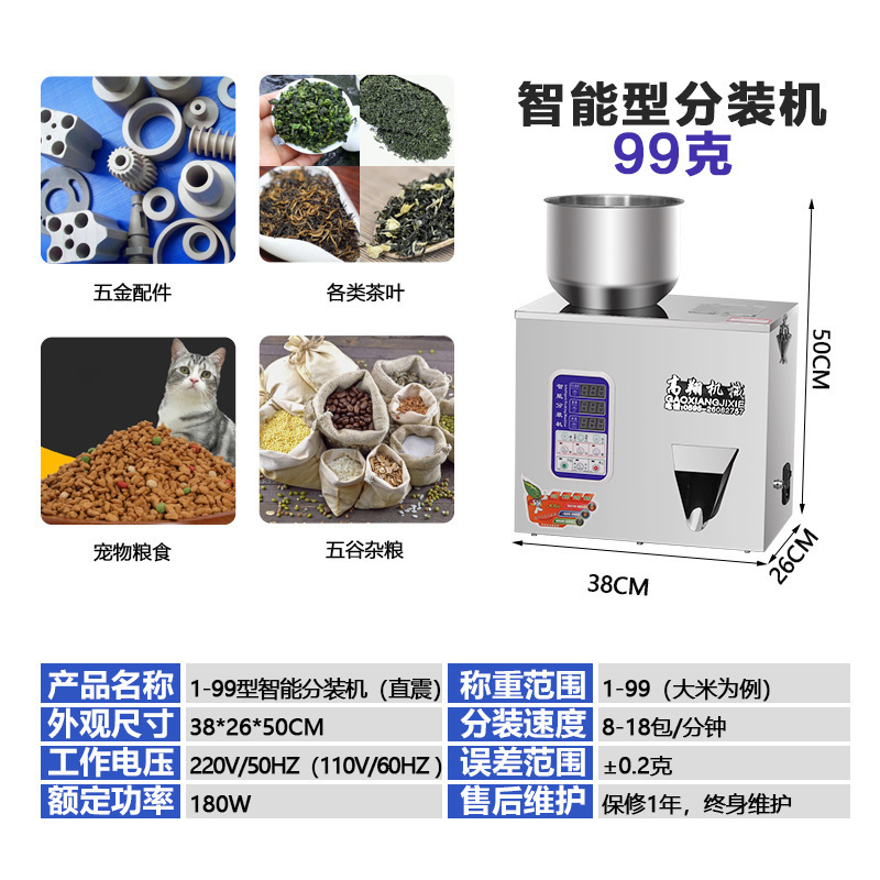 Máquina de envasado automático de granos multicanal de polvo de granos máquina de llenado cuantitativo de granos medicinales personalizada máquina de pesado y subempaquetado