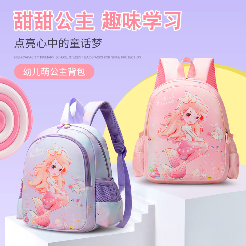 Dibujos Animados lindo sirena mochila kindergarten pequeña niña lona pequeña mochila 3-6 años de edad ligera viaje mochila