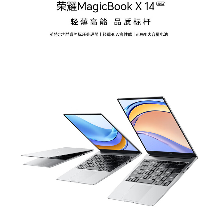 MagicBook X 14 FRI-F56 I5-12450H 16G 1TB 超核芯显卡48 14