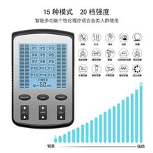 TENS 低频脉冲理疗仪 FDA 510K 四通道经络穴位肩颈椎按摩器