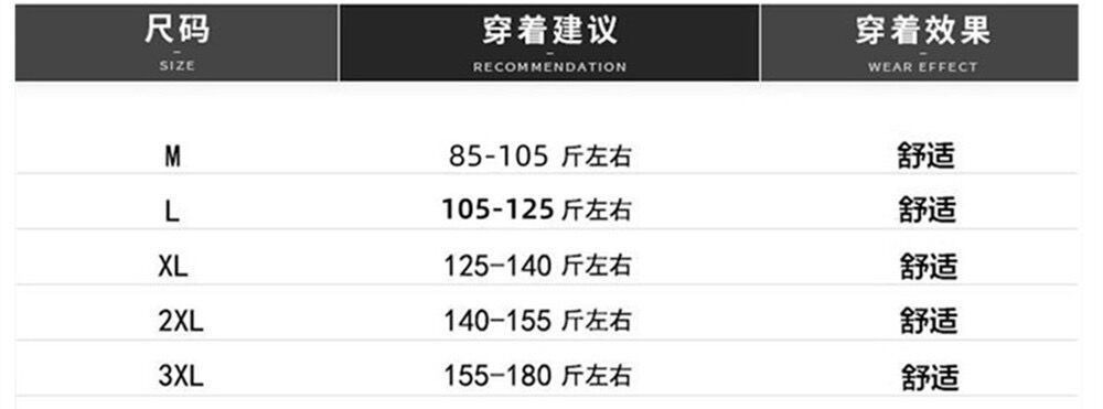 M到3xl 稍微宽松版