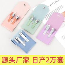 指甲剪套装4件套美甲工具套装礼品指甲刀印广告logo指甲钳套装