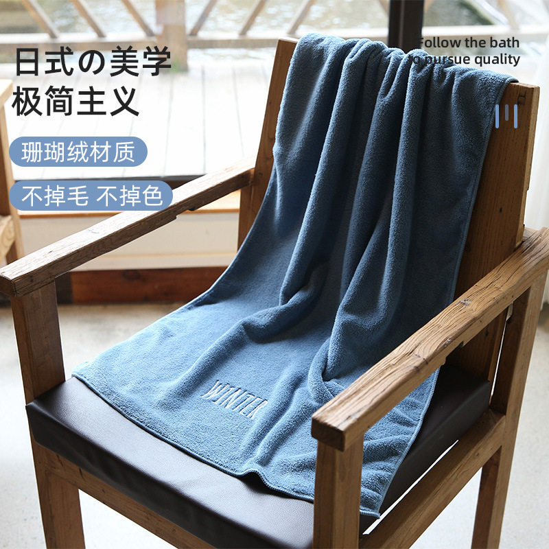 大人用コーラルベルベット、毛抜けなし、A級、母子グレード、男女兼用、綿より吸水性が高く速乾性、家庭用入浴タオル|undefined