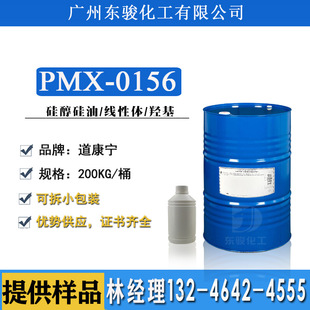 ������DC156�u������PMX-0156�����w�贼0156������현��߿�WS62M