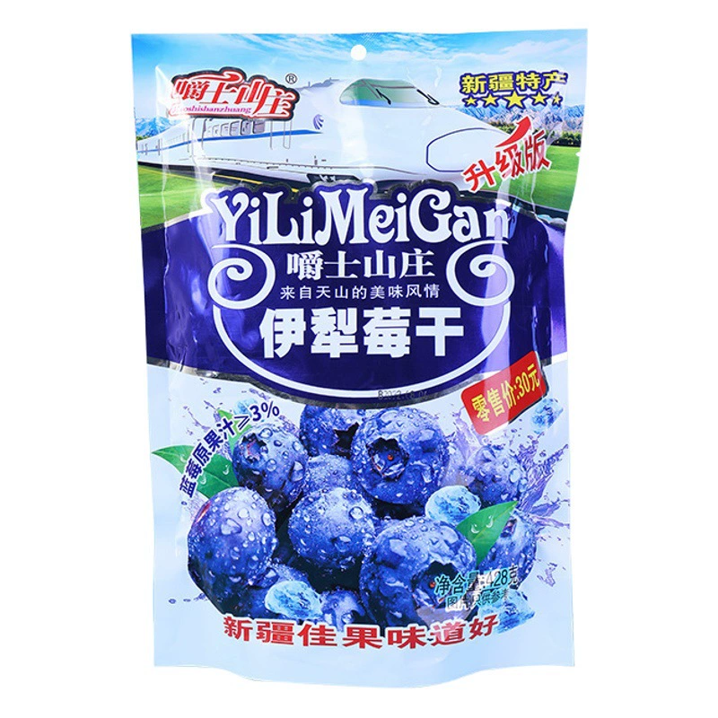 Сушеные сливы Yili, фруктовые закуски в индивидуальной упаковке, консервированные фрукты, кандидированные закуски оптом от производителя, черные сливы