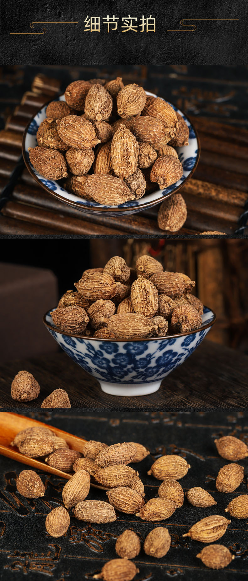Sha Ren Powder (Amomum villosum) — Dried Food-Herb Spice for Soups & Teas key features