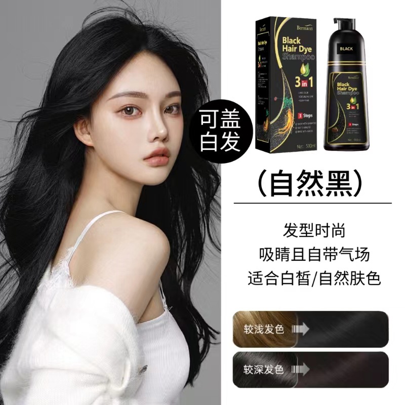 Fábrica transfronteriza un tinte de cuero cabelludo negro sin manchas tinte de espuma tinte de cabello crema de color blanco a negro para cubrir el cabello blanco
