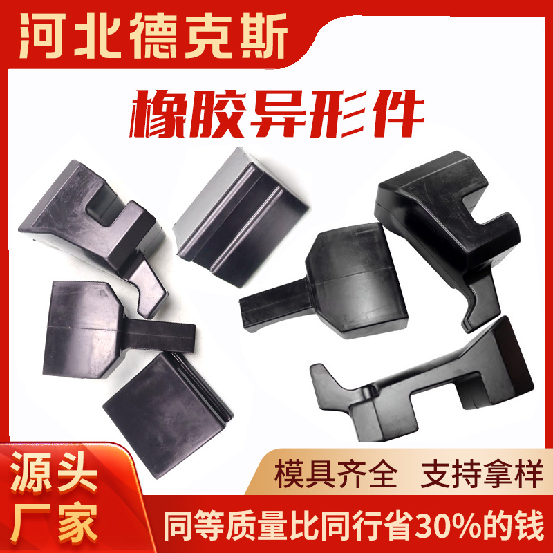 供应机器人橡胶缓冲块橡胶减震块黑色工业橡胶减震块橡胶减震设备