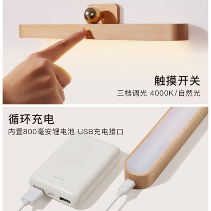 目の小さい電気スタンドの学生の机の知能は小さい夜の明かりの寝室にタッチしてベッドの頭の化粧台を充電して明かりを補います。|undefined