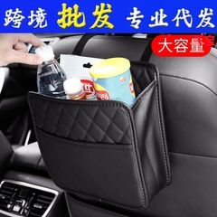 自動車背もたれ収納袋掛け袋多機能収納ボックス車載シート背もたれ収納袋車内装飾用品