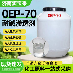 OEP-70���|�B͸���ջ��ԝ����坍��������������ϩ�ѹ��I��OEP-70