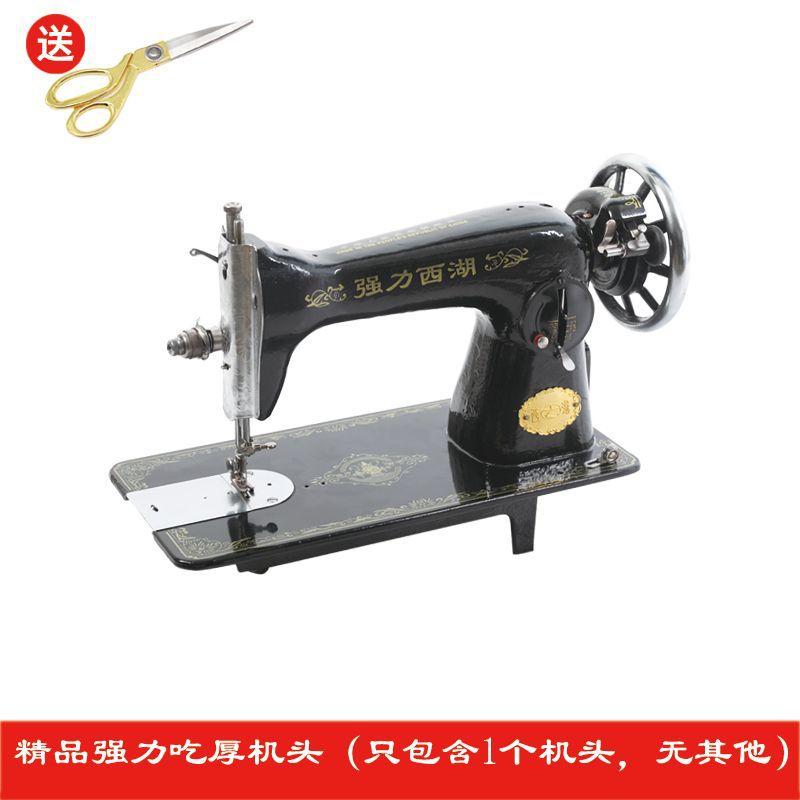 West Lake máquina de coser vieja de escritorio casera pie de costura cabeza manual eléctrica para comer ropa gruesa coche de costura gruesa reparación