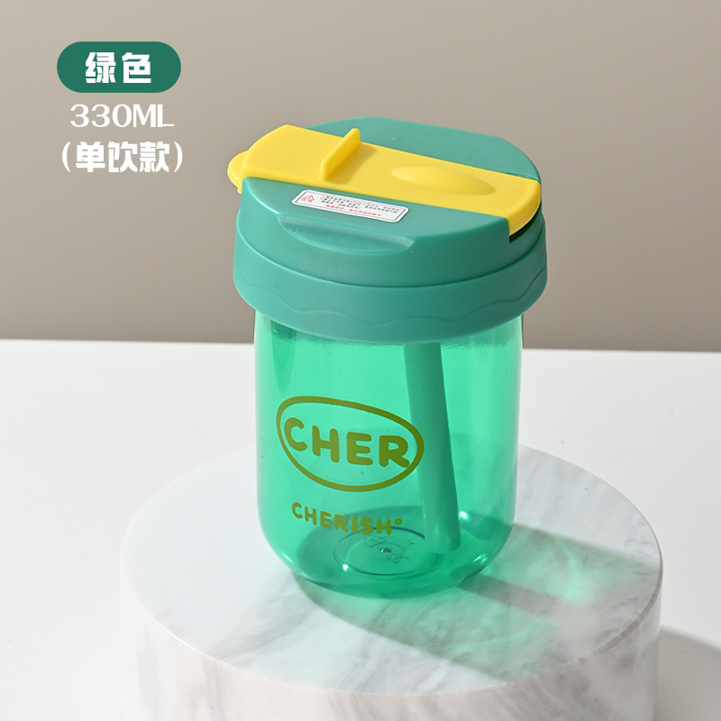 迷你塑料杯儿童学生男女塑料杯便携吸管杯高颜值双饮随手杯定 制|undefined