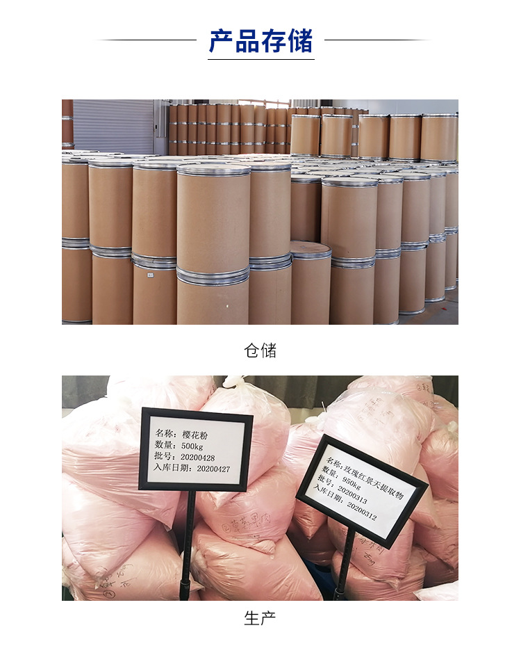 详情通用模板_03