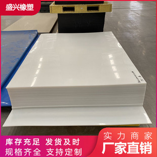 Glass fiber reinforced pp board white green blue flame retardant FRPP board welding water tank polypropylene ppH plastic sheet