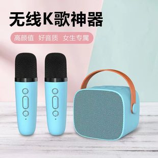 Portable wireless karaoke bluetooth speaker plug-in card type, wireless bluetooth colorful LED