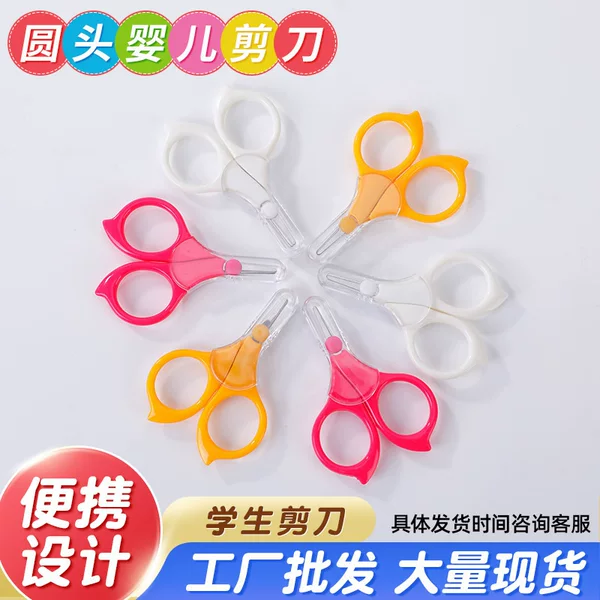 Manufacturer wholesale baby scissors, safety care round-tip scissors, baby cartoon safety scissors