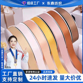 丝带1.5cm彩色单面涤纶带蛋糕礼品织带花束装饰手工diy辅料批发
