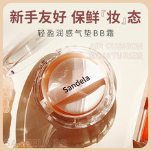 sandelaɺ���� �pӯ�־ÿ���ˮ�����x��|BB˪