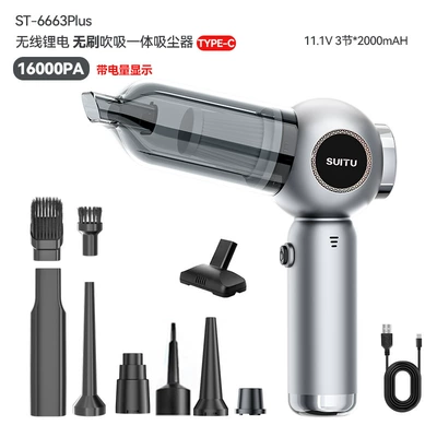 Large suction force car vacuum cleaner suction and blowing integrated dual-purpose wireless mini vacuum cleaner car household electric dust blower (Tozsoranlar) - brushless-three-speed-adjustment-type-c-charging16000pasilver-back-cover-silver