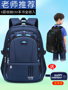 Schoolbags for Boys in Grades 3, 4, 5 and 6, Primary School Students, Middle School Students, Boys, Junior High School Students, Large-Capacity Waterproof Backpacks