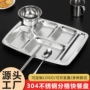 分格加厚学校学生饭盘