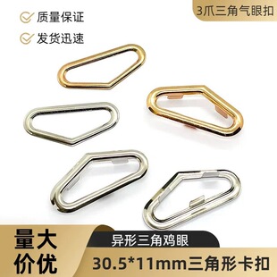 3צ���ǚ��ۿۃȏ�30.5*11mm���b���ƿ�Ƭ���ƒ�v��Ʒ���b����