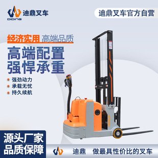 Diding Electric Walking Counterbalance Forklift 500kg Stacking Truck Legless Counterweight Electric Lifting Stacker
