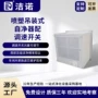 吊装高效过滤调速自净器
