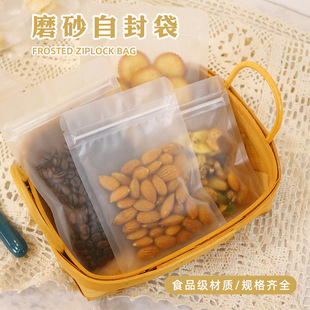 �Ӻ�ĥɰ�Է��������ܷ����ϴ��۷۲��~ʳƷ���b����ӡˢ���l