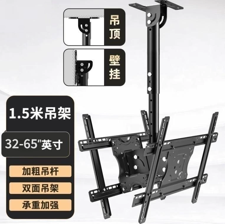 32-65-дюймовая двухполюсная/однополюсная двойная экранная вешалка спина к спине Вешалка для телевизора потолочная выдвижная