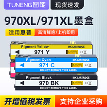 �m�û���970xl 971xlī��X451dw/dn X476dn/dw X551dw X576dw��ɫ