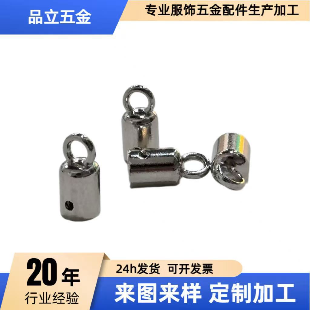 5-6MM内径吊钟五金箱包锁螺丝金属扣斜挎手机背带DIY饰品合金配件
