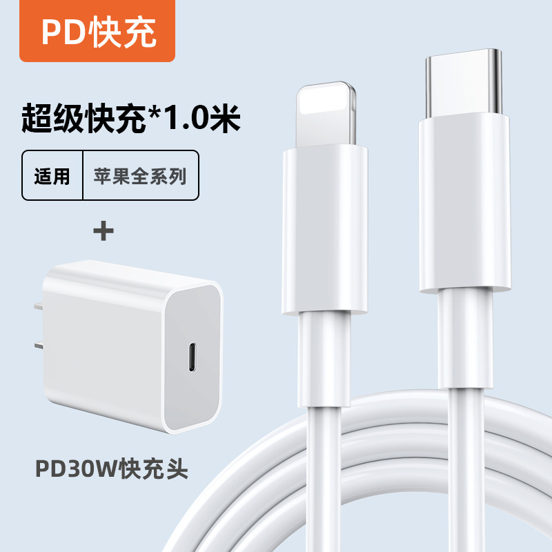 【公式正規品】【30W急速充電】Apple 15充電器ヘッドiphone14携帯電話13promaに適しています。|undefined