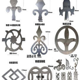 铁艺配件大全矛头枪头枪尖铁皮风火轮鸡爪桃形锻打熟铁铁门铁花件