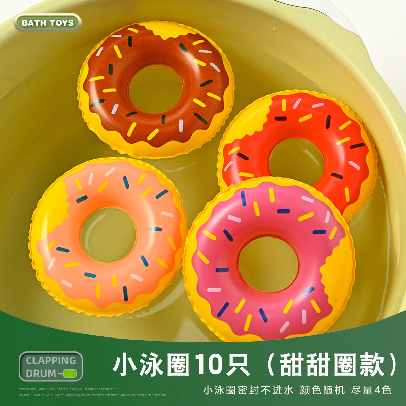 작은 수영반지(도넛형) 10개, 4가지 색상 10개