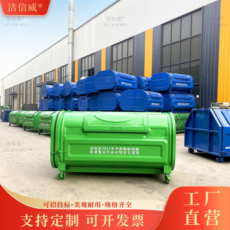 室外环保勾臂垃圾箱 街道小区分类垃圾桶 车载生活垃圾转运拉臂箱