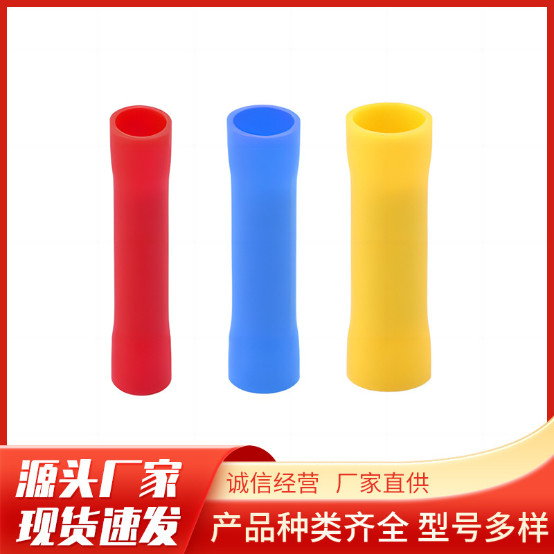 PVT全插头绝缘中间接头端子长形冷压端头紫铜连接器铜管