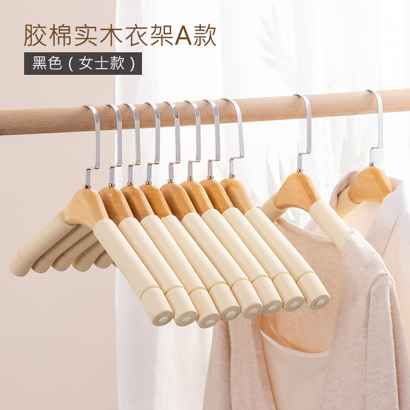여아 베이지 [플랫훅 스타일]