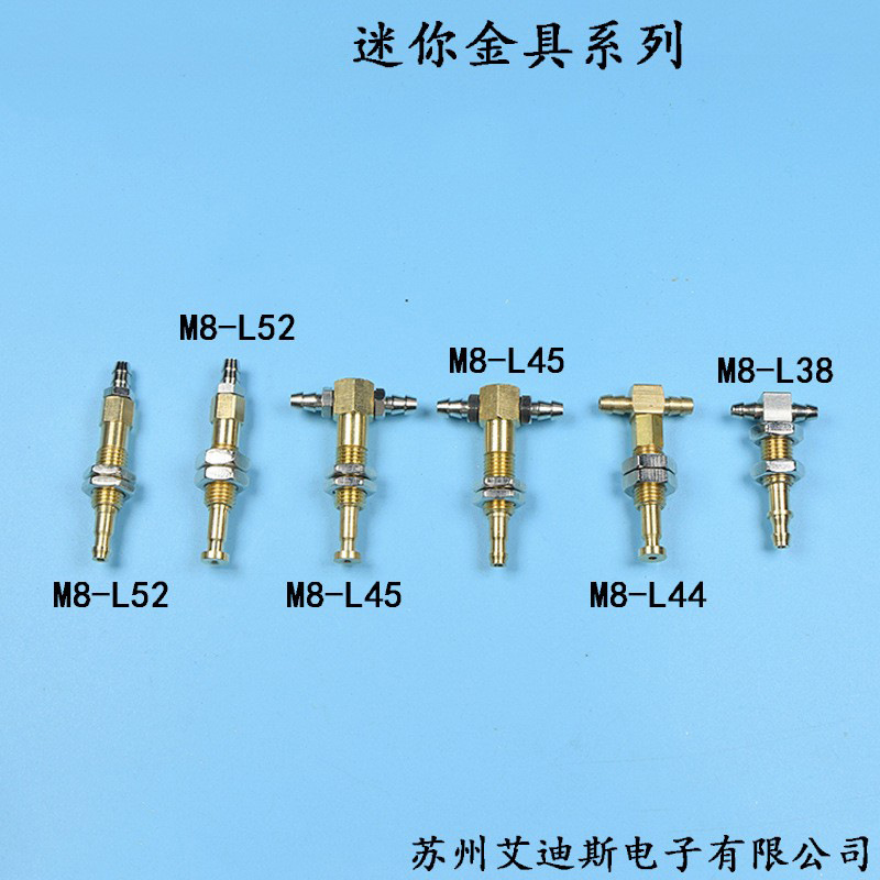 真空吸盘支架杆座机械手工业气动金具迷你侧吸进气M8/L52/L44