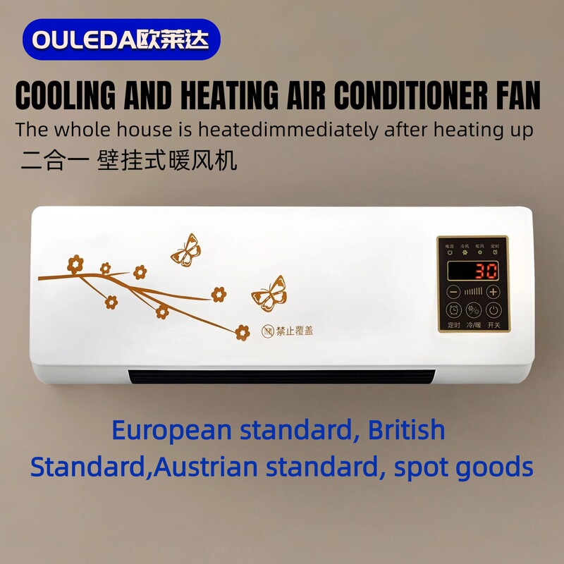 Cross-Border Dual-Use Heating and Cooling Fan Heater for Bathroom and Bedroom, Wall-Mounted for Indoor Use, 1800W Timer Electric Heater Factory Cross-Border Dual-Use Heating and Cooling Fan Heater for Bathroom and Bedroom, Wall-Mounted for Indoor Use, 1800W Timer Electric Heater Factory