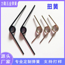 源头厂家定制电饭煲水杯夹子玩具扫地机等扭簧定做不锈钢扭簧