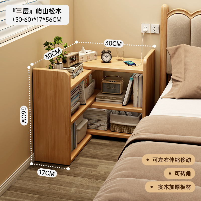 Mesita de noche simple y moderna dormitorio junto a la cama gabinete de almacenamiento pequeño gabinete de entrepierna retráctil 2025 nuevo estante