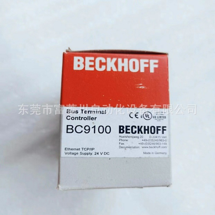 BC9100倍福BECKHOFF总线端子模块控制器功能包好原装拆机议价