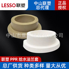 ��ppr�oˮ������m�װ�ɫ��ɫ���m���۹ܼ����ˮ���ÏS�����l