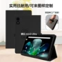 定制pu红魔防摔保护壳