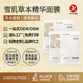 面霜;液态精华;洁面产品